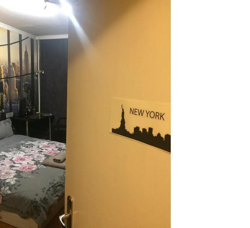 New York - Guest Room Near The Airport, Transport Possibility Sofia Bagian luar foto